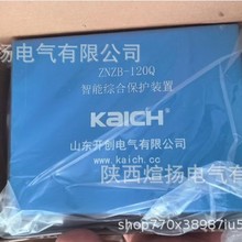 ԭbƷɽ|_ZNZB-120QܾCϱobño|C