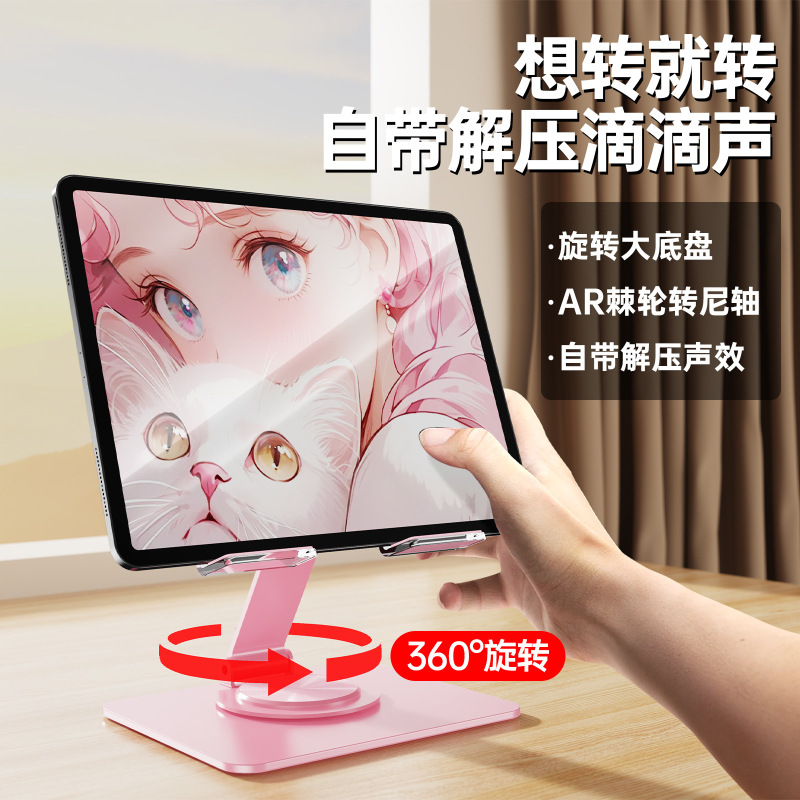 Cute Rabbit Desktop Tablet Holder, Hollow Heat Dissipation, Multi-Angle Adjustment, Stable and Non-Shaking, Suitable for Mobile Phone and Tablet Holder