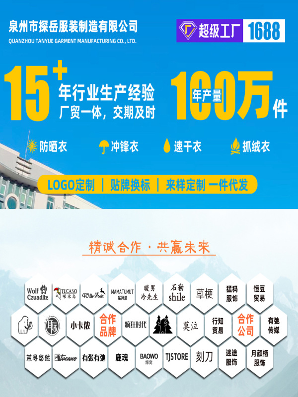 骆陀同款三合一外套男女新款冬季冲锋衣户外登山服耐脏工作服定制|undefined