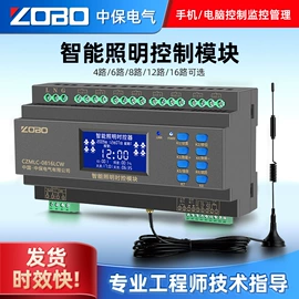 保护器;其他工控系统;防雷器