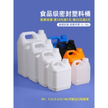 ��������Ͱ���w�ܷⷽͰ���zͰ��Ͱ�͉�ʳƷ������ҺˮͰ5L10kg��