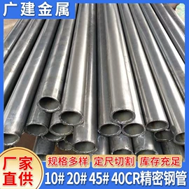 无缝管;方管;异型管