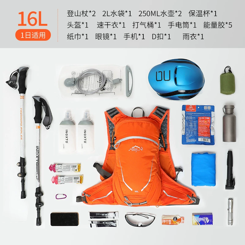 [inoxto品牌厂家直销569款16升小背包户外运动小容量轻便户外背包]