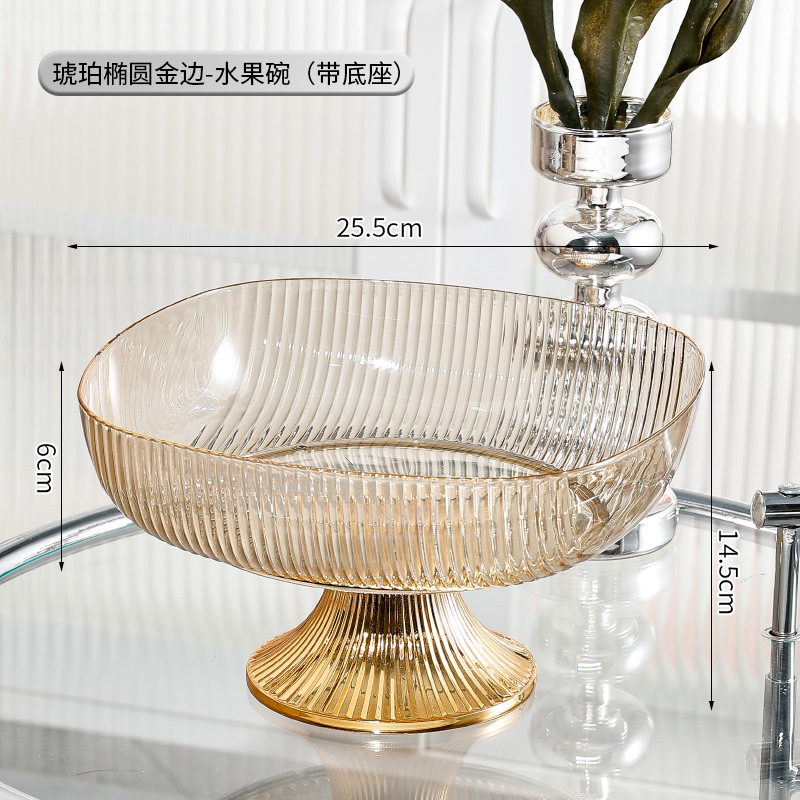 Plato de fruta plato de fruta hogar sala de estar mesa de café bandeja de aperitivos dulces simples ins luz estilo de lujo placa 2022 Nuevo