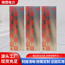 水位尺水位标尺不锈钢水尺板铝合金水标尺水文标尺搪瓷观测测量尺
