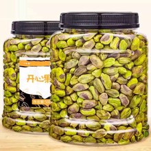 开心果仁500g罐装坚果去壳原味原色乾果散装孕妇零食烘焙果仁
