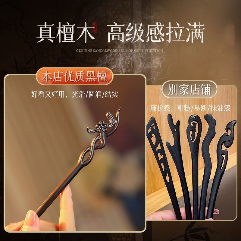 手作りかんざし木かんざし古代中国風彫刻馬面スカート子供高級感彫刻ギフトボックス漢服|undefined