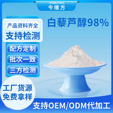 ��޼�J��98%������ȡ��Դ�^�S�ҬF؛�����ɼĘ�Ʒ