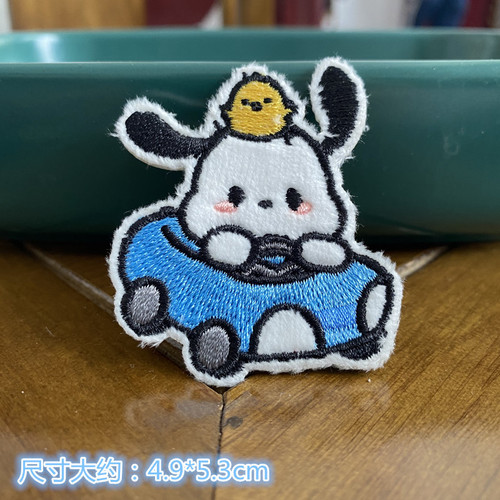 Self-adhesive cartoon embroidery plush pudding dog hole patch patch for clothes and bag decoration decal repair subsidy diy