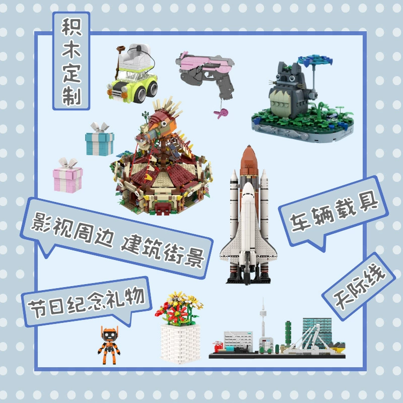 Lego, профессиональный конструктор, изготовление на заказ, подарок на день рождения