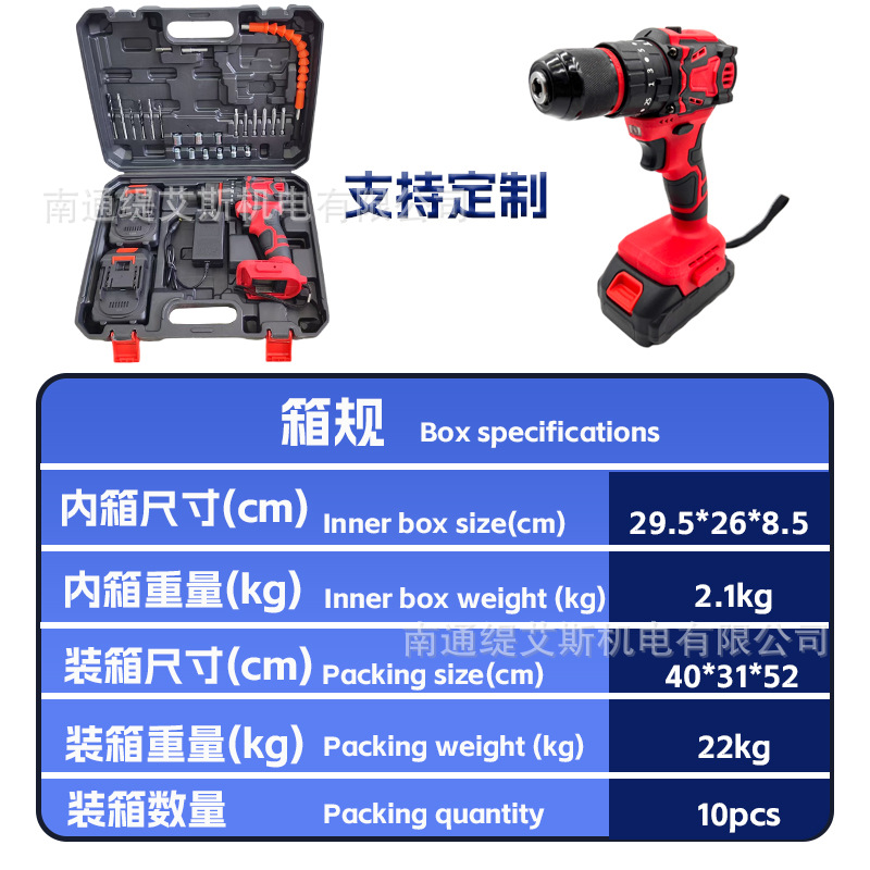 Transfronterizos para gran torsión sin escobillas taladro de impacto multifuncional taladro de litio taladro de impacto doméstico destornillador eléctrico