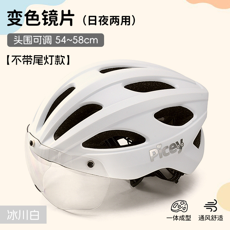 Casco de bicicleta infantil para hombres y mujeres de verano magnético espejo de viento de cambio de color para vehículos de carretera de bicicleta de montaña sombrero equipo de montar image 14