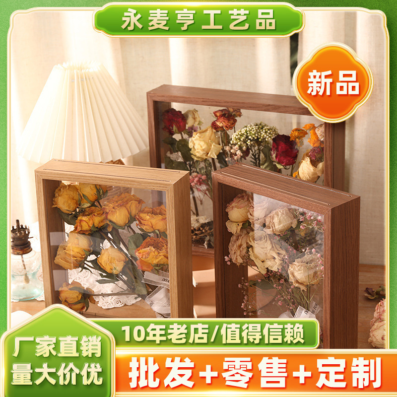 Hollow Photo Frame Dried Flower Double-sided Transparent Acrylic Specimen Net Red High-grade Sense bouquet diy handmade picture frame wholesale