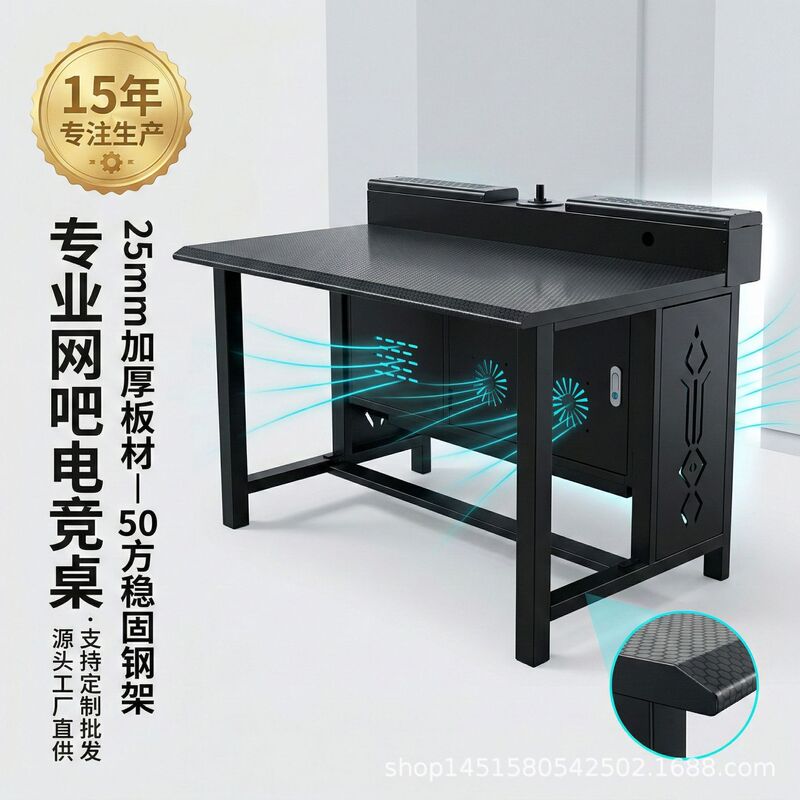Internet Cafe Computer Desk with Air Duct, Independent Chassis, Sample Available, Hotel Gaming Desk, Desktop with Adjustable Arm Cooling Desk