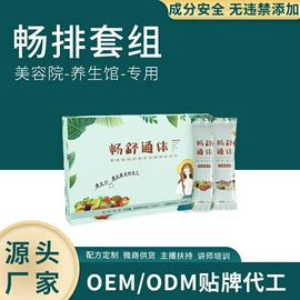 微生物发酵;蛋白粉氨基酸;速溶咖啡