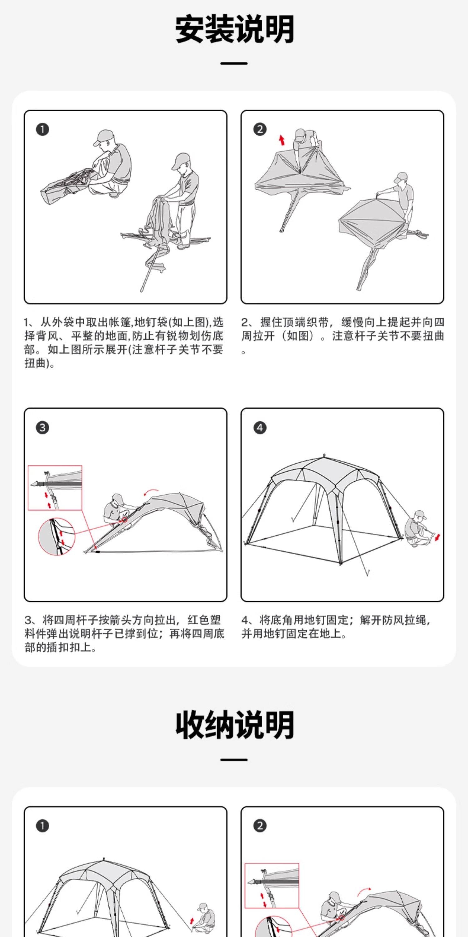 Mugaodi Holiday Dome Automatic Canopy Tent for Outdoor Camping, Black Uv Protection, Sunshade, No-Assembly Quick-Open Lazy Tent