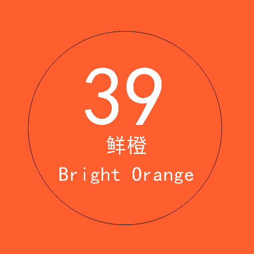 39 orange 2.7× 5m