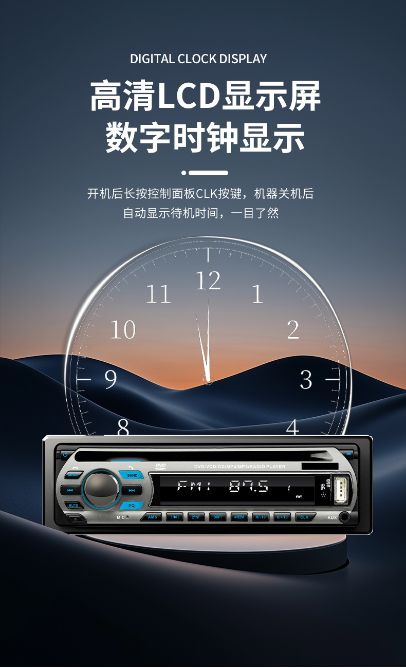 Single-Disk In-Car Dvd/Cd Player with Fm/Am, Mp3, Bluetooth, Fixed Panel and Removable Panel Options Available