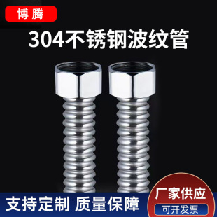 ����4�ֲ��y�ܿ��������ԟ�ˮ�����ˮ�M��ˮ��304���P䓲��y��