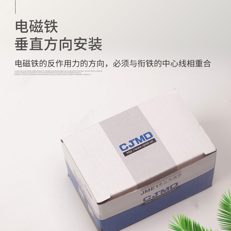 �𰲵����CJMDǣ����ŷ� JME1-1.5N 2N ����220/380V���