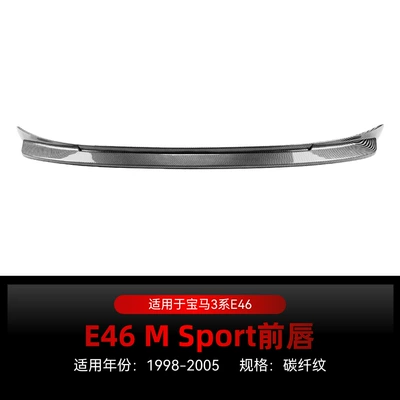 Suitable for 1998-2005 Bmw 3 Big Surrounded - carbon-fiber-pattern1998-2005