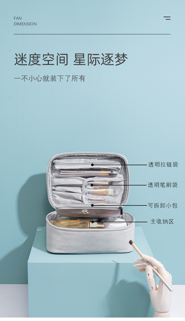 化妆包_04.jpg