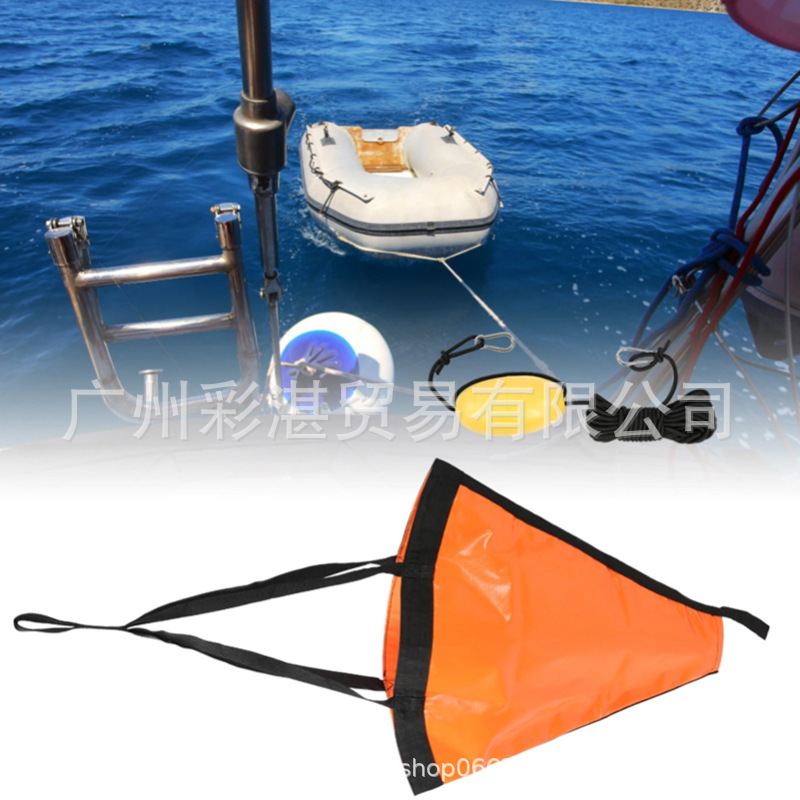 Cross-Border Marine Sea Anchor Pvc Traction Anchor Rubber Boat Kayak Fishing Anchor Rope Sea Anchor Drift Brake Float