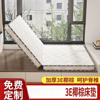 棕垫环保椰棕单人床床垫双人1.5米加厚1.8m硬棕榈席梦思薄款儿童