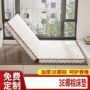 环保薄款双人加厚席梦思
