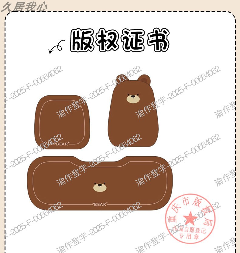 2025 new car seat cushion four seasons universal seat cover seat cover car cute car goddess high-end summer