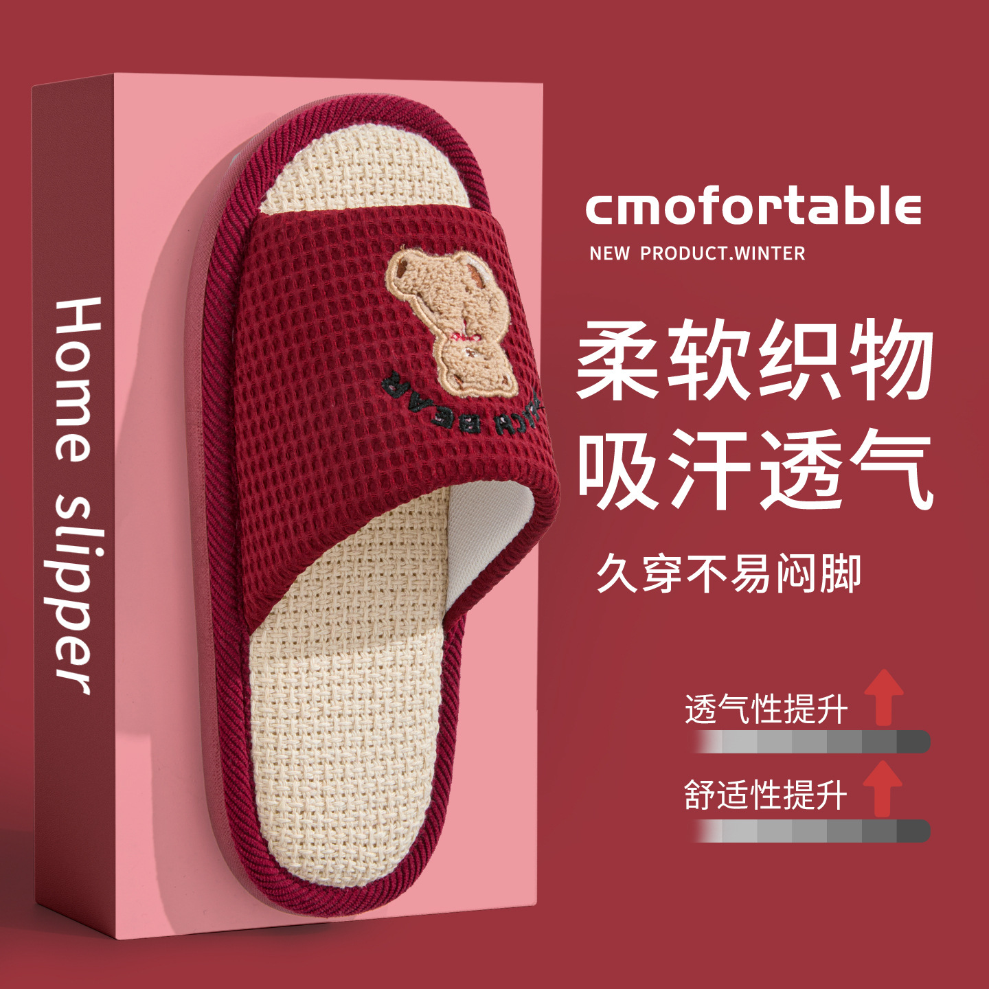 New House Slippers for Wedding, a Pair of 2026 New Style Wedding Couple's Festive Red Bride Slippers with a Light Luxury and High-End Feel