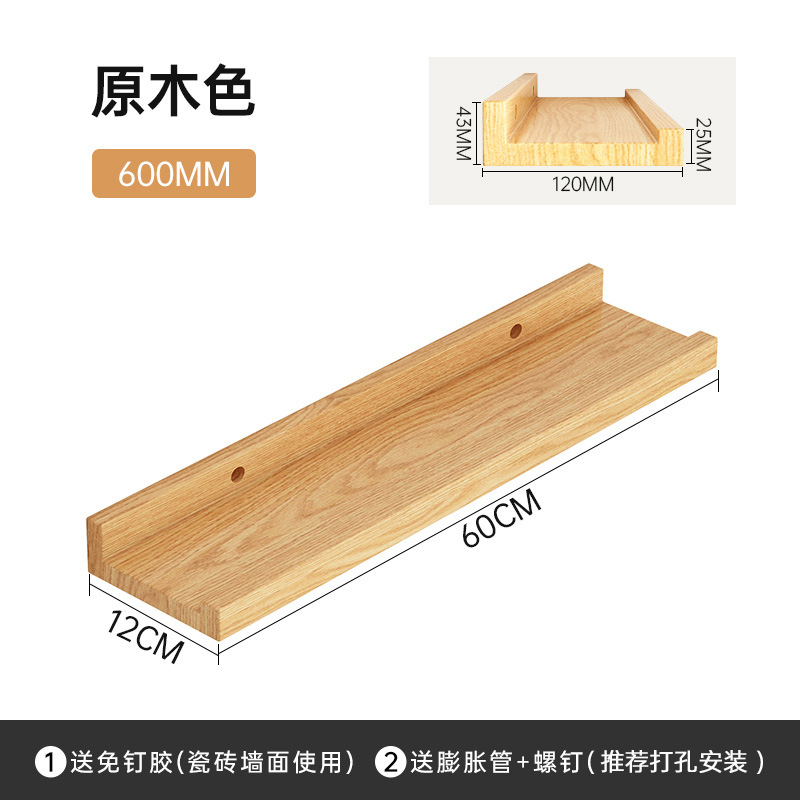 Práctico estante de pared laminado partición pared colgante pared estante de pared decoración de pared de televisión sala de estar tablero de madera en una palabra