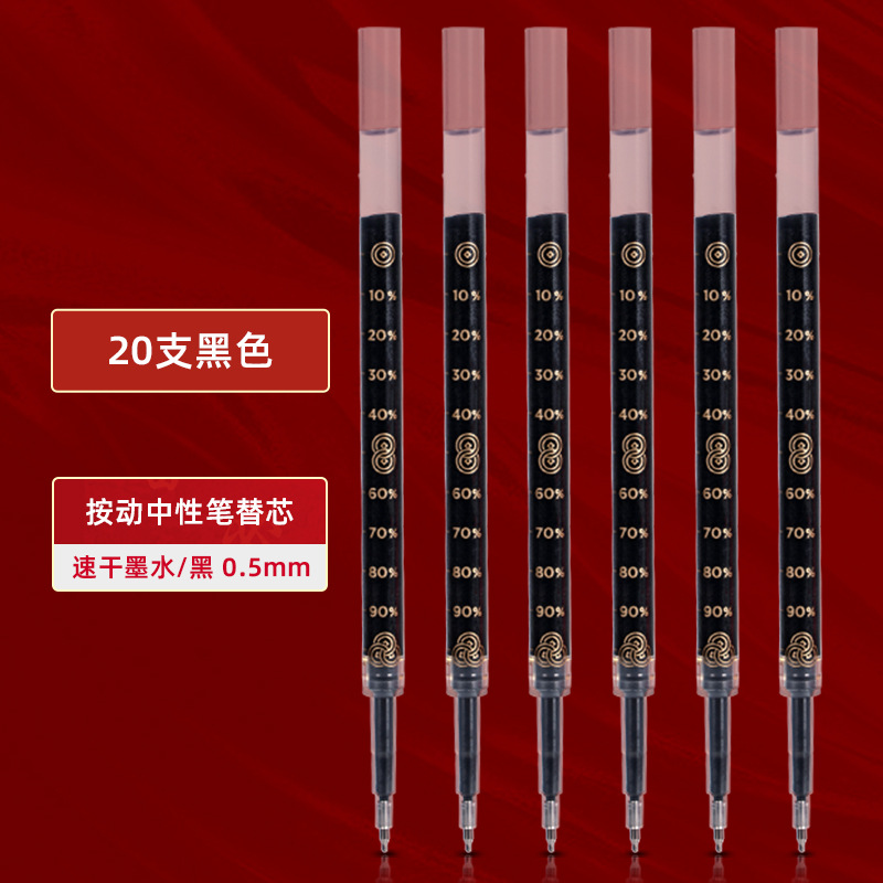 Deli/Deli Examination Special Pen V1 Liizhong Sanyuan Examination Pen para que los estudiantes se preparen para el examen