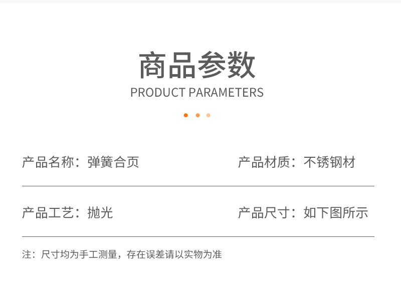 57弹簧合页_05 - 副本.jpg