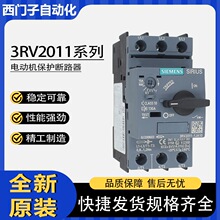 ԭװ���������ﱣ������3RV2011-1KA 1DA 1CA10�����·��3RV1011