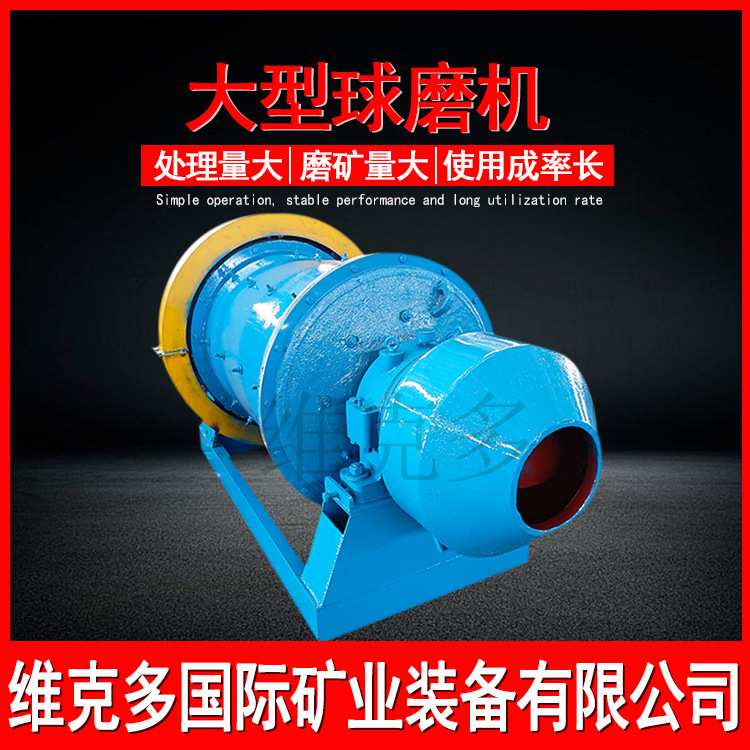 QM1500*4500钢渣球磨机 金属矿石球磨设备 铜矿干湿溢流型球磨机