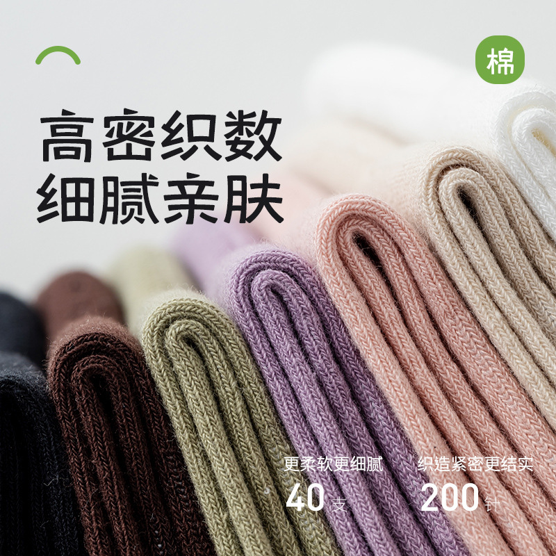 Juntaje de calcetines de algodón de moda, calcetines de Pilates, calcetines deportivas de acondicionamiento físico, zapatillas de algodón al por mayor