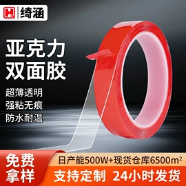 工业产品胶带;其他合成胶;办公用品胶带