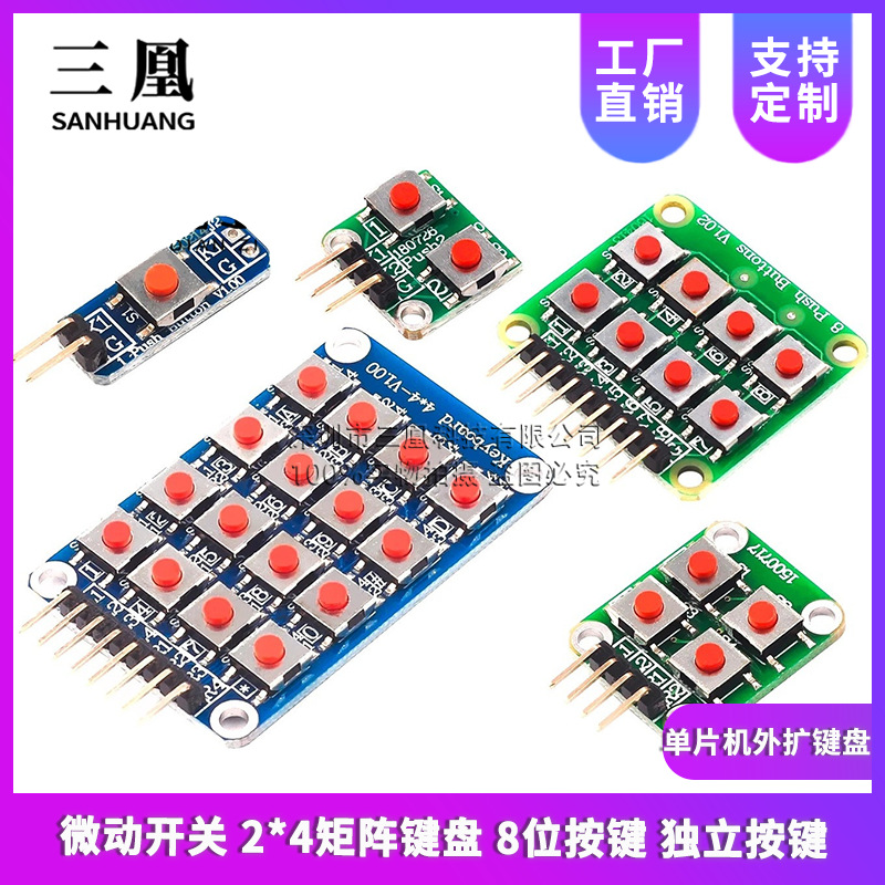 Micro Switch 2 4 Matrix Keyboard 8-bit Button Independent Button...