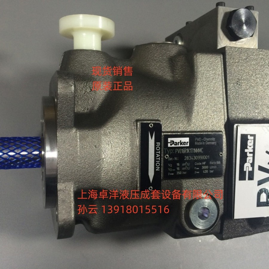 销售PARKER产品 PV028R1K1T1WMM1   PV028R1K1T1WMM1