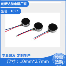 ��Ħ������R�_  ���늙C1027��̖  1027�Α��ֱ�����R�_