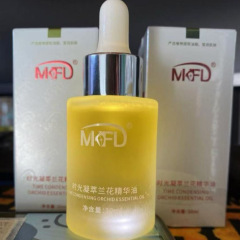 MKFD時間凝縮小分子ブランコ油抽出エキス