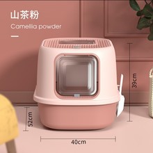 양문형 일반모델  동백가루
