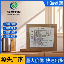 叶绿素铜钠盐食品级天然着色素水溶性食品翠绿色应用叶绿素着色剂