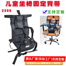 2398��ͯ���ι̶�����ȫ�����ο������������䱳������ӆ��