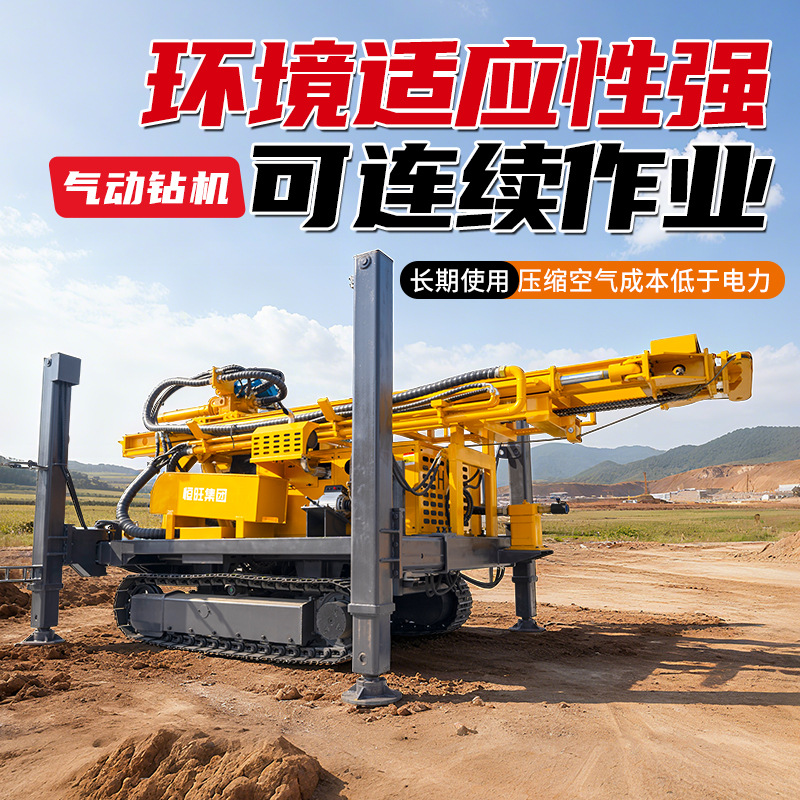 供应农用打井机深水井钻井机600米气动钻机履带打井机农用钻井机