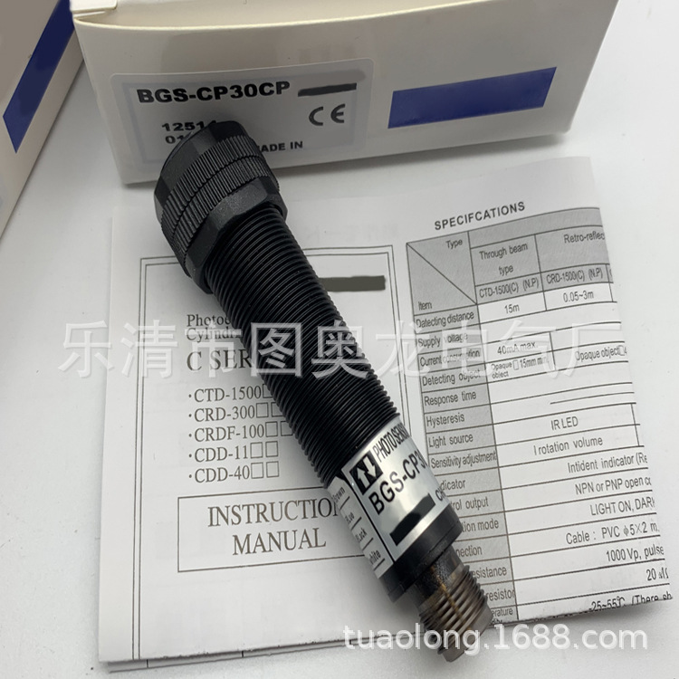 专业技术现货全新BGS-CP30CP光电开关质保一年