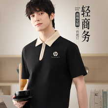 �����ļ�POLO�����ƹ�����ӡ��logo��˾��I�F�w����T���̄չ��b