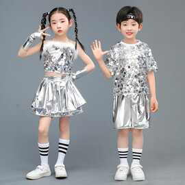 六一儿童爵士舞演出服亮片男女童幼儿园中小学舞蹈走秀科技表演服