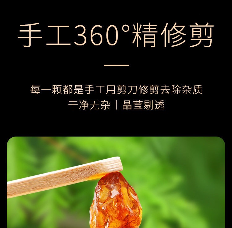 Peach Gum Tao Jiao 桃胶 Natural Resin Granules Large Clean Pieces for Dessert Soups and Milk Stews 500g key features